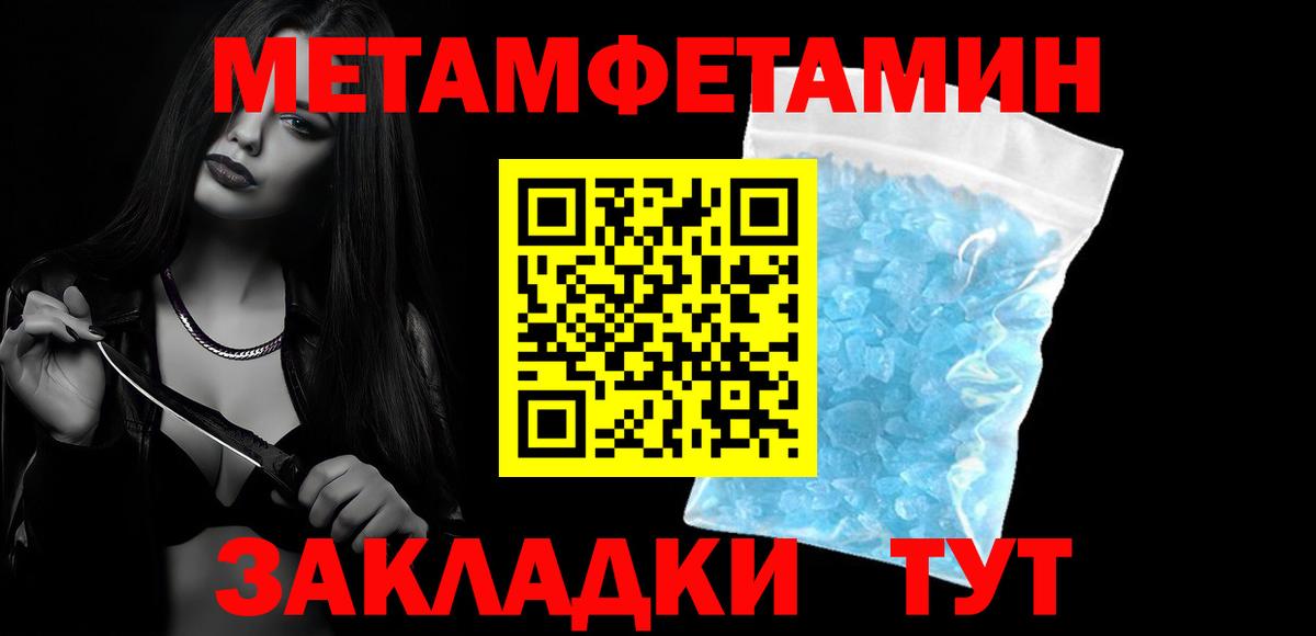 АМФ Розовый Ачхой-Мартан