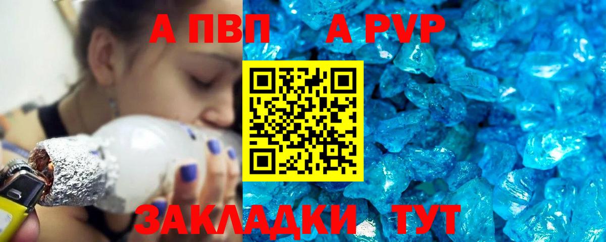 A-PVP СК КРИС Ачхой-Мартан