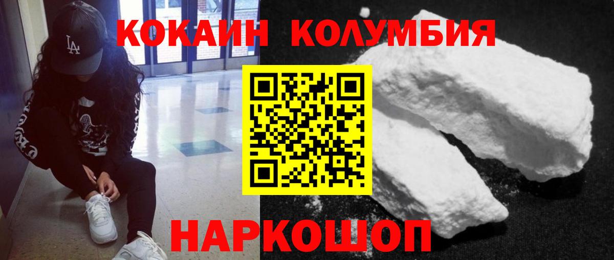COCAIN VHQ Ачхой-Мартан