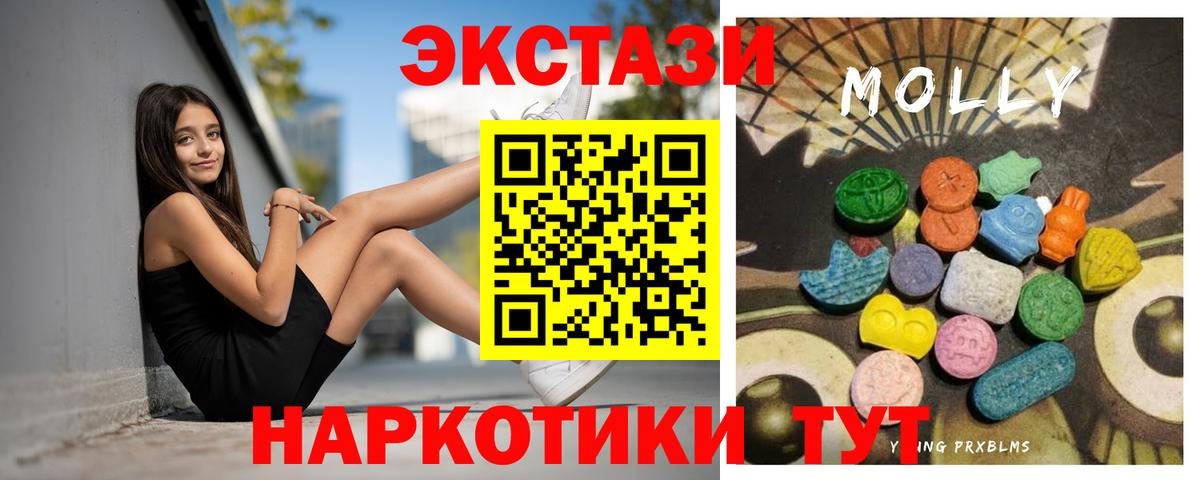 КОКАИН  ГАШИШ  Вход с VPN  МДМА  Ачхой-Мартан  Меф кристаллы  Каннабис 