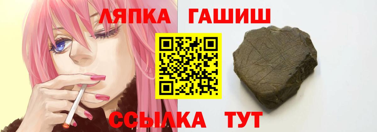 APVP Ачхой-Мартан