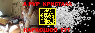 кокаин перу Ивантеевка