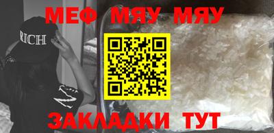 МДМА Ижевск