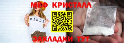 кокаин перу Ивантеевка
