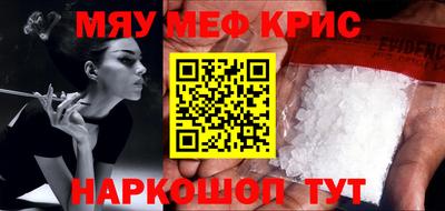 стафф Каменск-Уральский