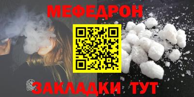 кокаин перу Ивантеевка
