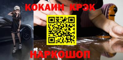 герыч Иваново