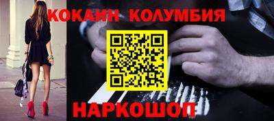 герыч Иваново