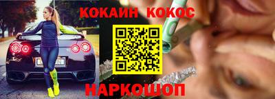 герыч Иваново