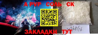 герыч Иваново