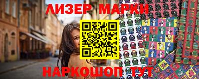 герыч Иваново