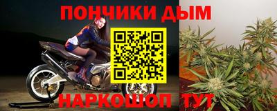 МДМА Ижевск