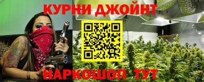 герыч Иваново