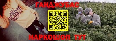 кокаин перу Ивантеевка
