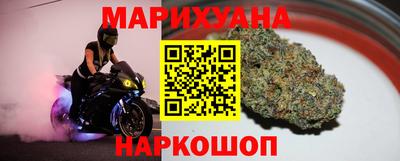 кокаин перу Ивантеевка