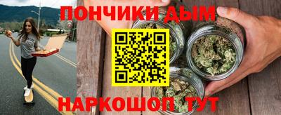 МДМА Ижевск