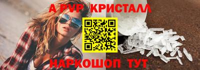 кокаин перу Ивантеевка