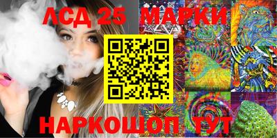 кокаин перу Ивантеевка