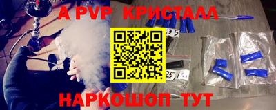 кокаин перу Ивантеевка
