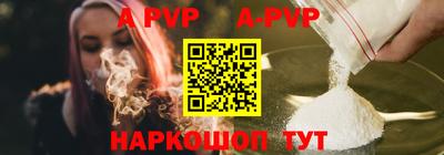 кокаин перу Ивантеевка