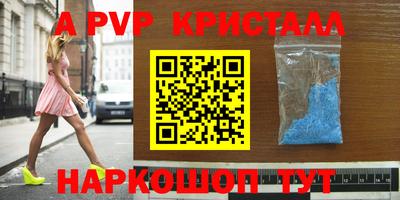 герыч Иваново