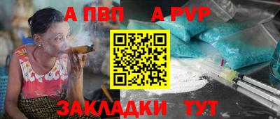 МДМА Ижевск