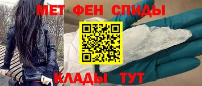 герыч Иваново