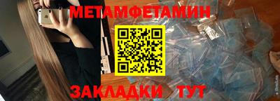 герыч Иваново