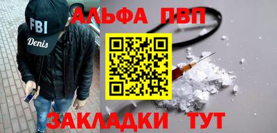 кокаин перу Камень-на-Оби