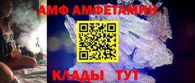 герыч Иваново