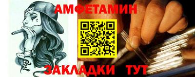 герыч Иваново