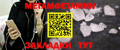 кокаин перу Ивантеевка