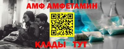 герыч Иваново