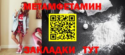 кокаин перу Ивантеевка
