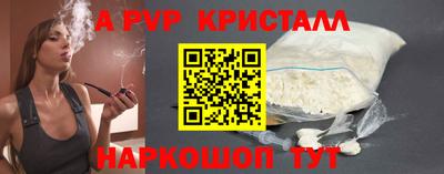 кокаин перу Ивантеевка