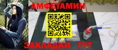 герыч Иваново
