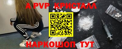 герыч Иваново