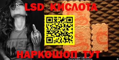 крисы Каменск-Шахтинский