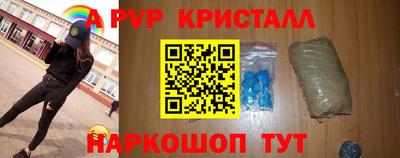 герыч Иваново