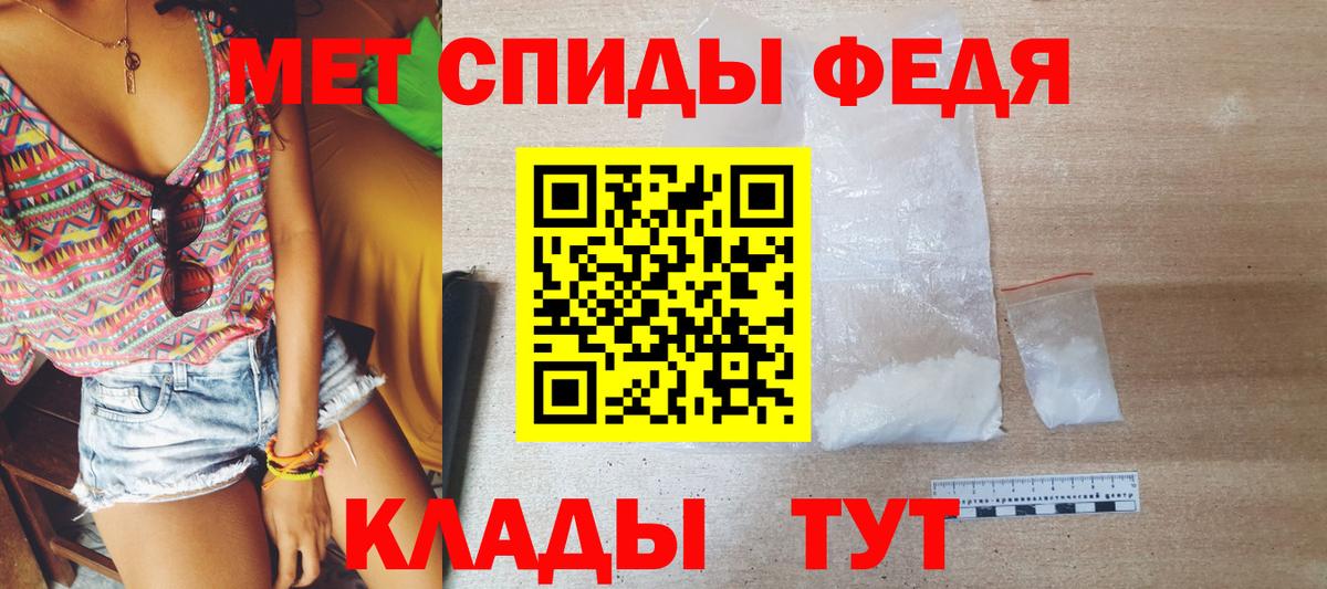 Метамфетамин винт Ачхой-Мартан