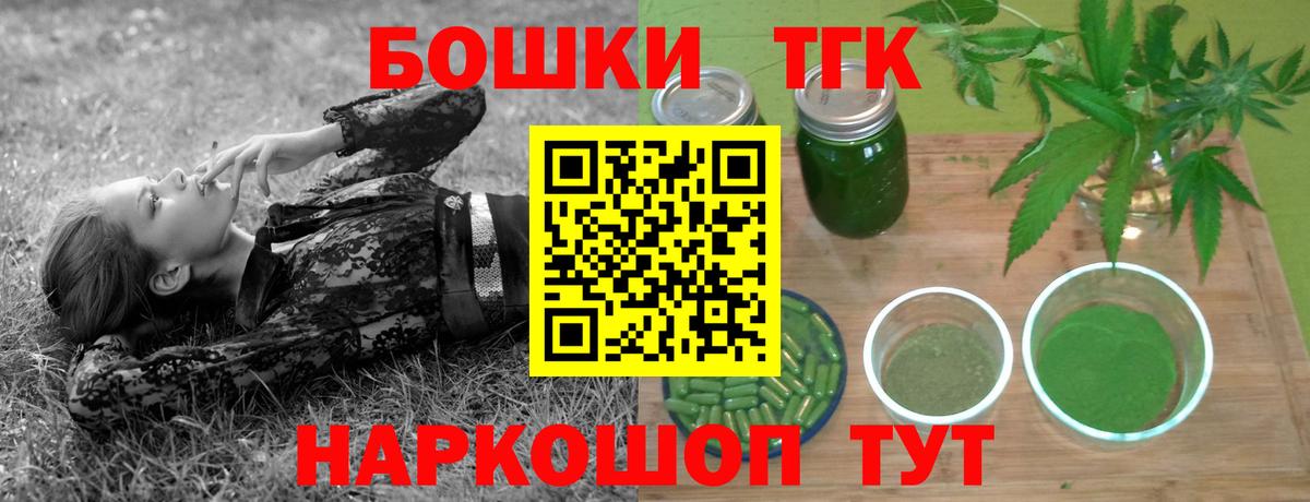 Ачхой-Мартан  Шишки марихуана THC 21%  Вход с VPN  Шишки марихуана семена  Шишки марихуана White Widow 